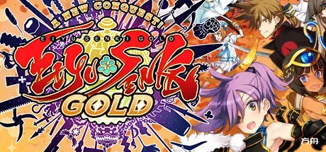 英雄战姬·Gold：新的征服/Eiyu*Senki Gold – A New Conquest - 方舟游戏-方舟游戏