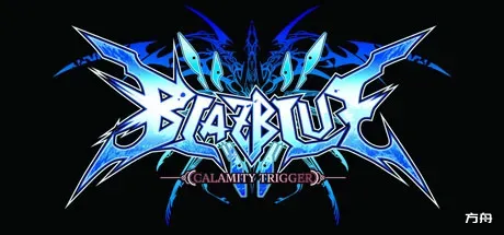 苍翼默示录：厄运扳机/BlazBlue: Calamity Trigger-方舟游戏