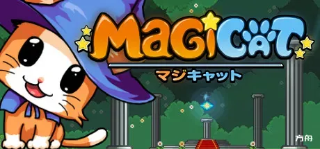 魔法猫咪/MagiCat-方舟游戏