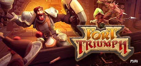凯旋堡/Fort Triumph-方舟游戏