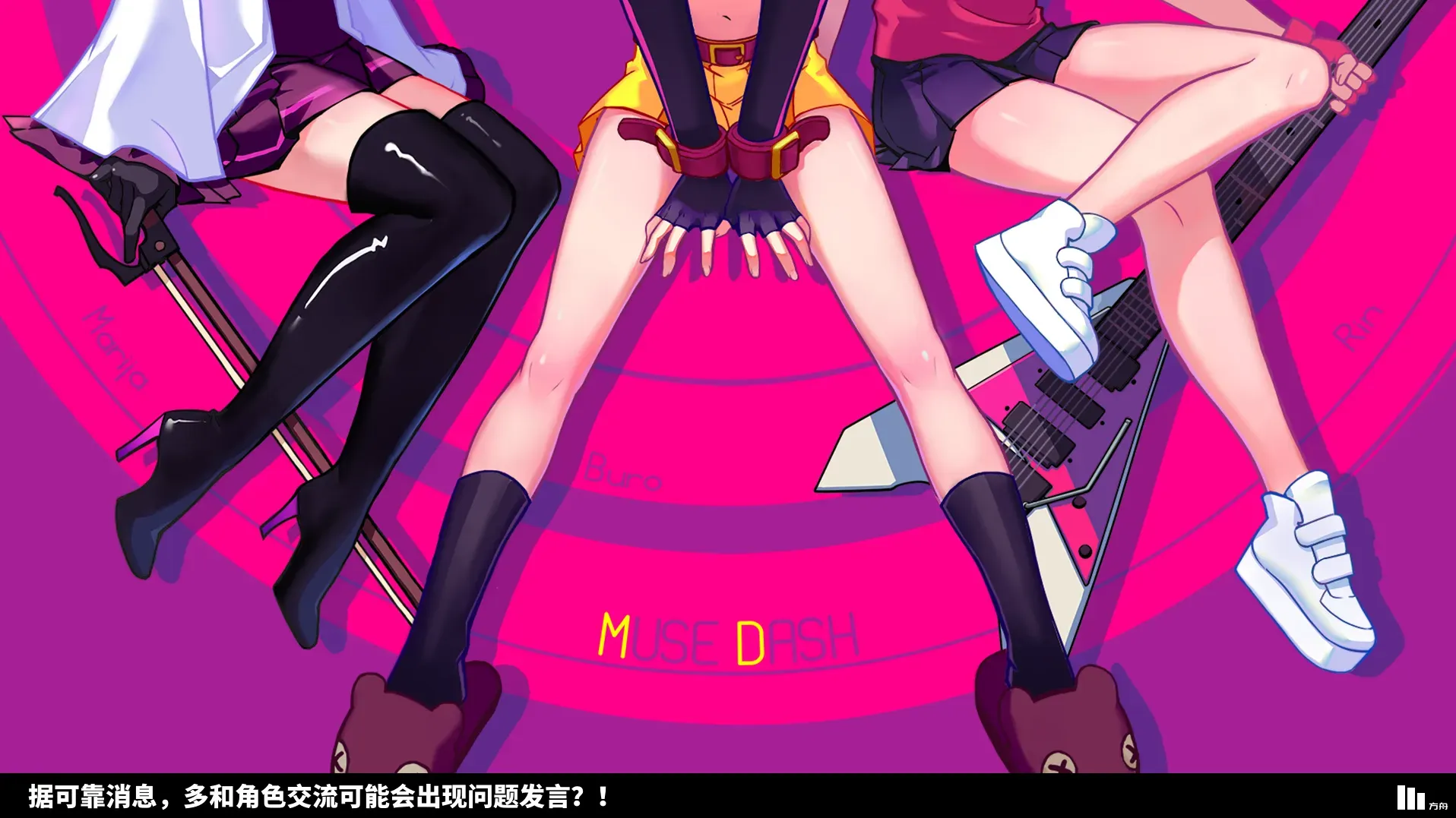 评论图片-方舟游戏