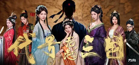 代号三国：龙起/The Three Kingdoms: Rebirth-方舟游戏