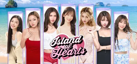 心之岛/Island of Hearts-方舟游戏
