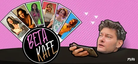 贝塔咖啡馆：书写你的爱情故事/Beta Kafe : Write Your Love Story-方舟游戏
