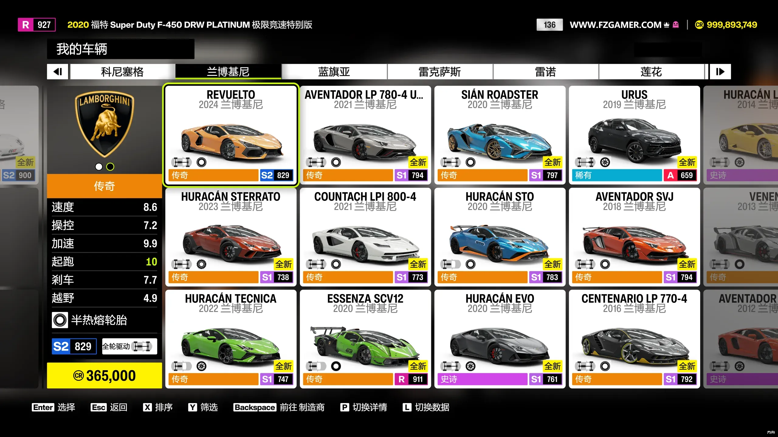 图片[11]-极限竞速：地平线6-v360.259/Forza Horizon 6 - 方舟游戏-方舟游戏