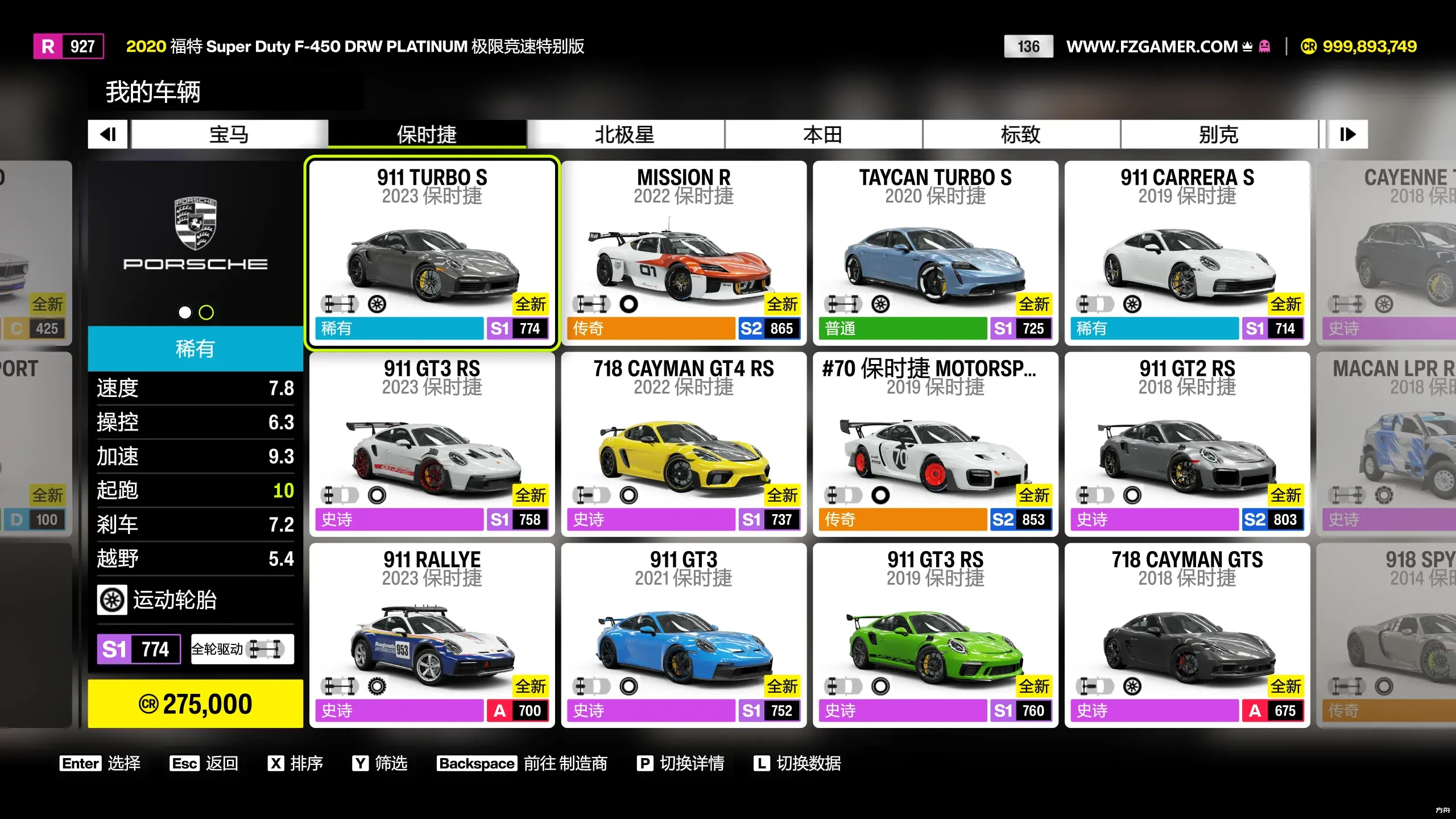 图片[12]-极限竞速：地平线6-v360.259/Forza Horizon 6 - 方舟游戏-方舟游戏