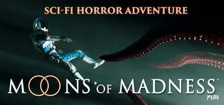 疯狂之月/Moons of Madness - 方舟游戏-方舟游戏