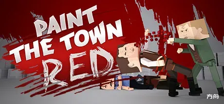 血染小镇/大事狂欢/Paint the Town Red-方舟游戏