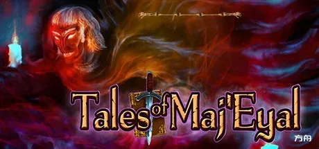 马基埃亚尔的传说/Tales of Maj'Eyal-方舟游戏