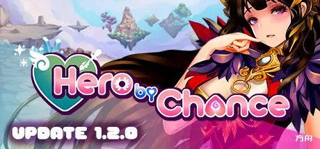 机会英雄/Hero By Chance-方舟游戏