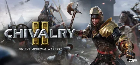 骑士精神2/Chivalry 2-方舟游戏