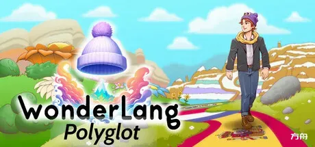 语言奇境:多语种版/WonderLang Polyglot-方舟游戏