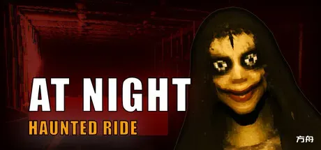 夜间：鬼屋之旅/At Night: Haunted Ride-方舟游戏