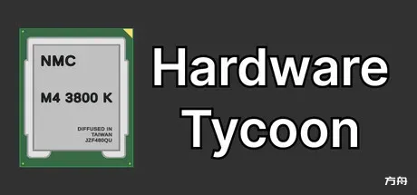 硬件大亨/Hardware Tycoon - 方舟游戏-方舟游戏