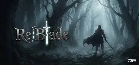 利刃战士/Re:Blade-方舟游戏