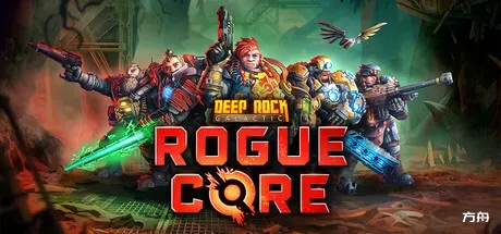 深岩银河：异动核心/Deep Rock Galactic: Rogue Core-方舟游戏