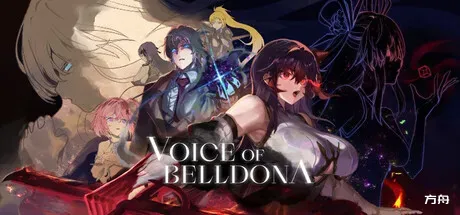 纺织者之咏/Voice of Belldona-方舟游戏