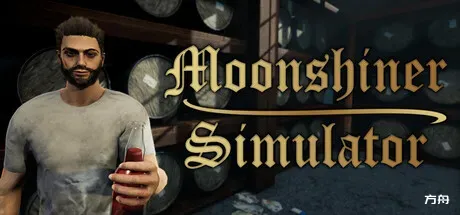 私酿酒师模拟器/私酿达人模拟器/Moonshiner Simulator-方舟游戏