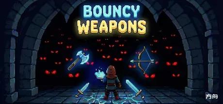 弹跳武器/Bouncy Weapons-方舟游戏