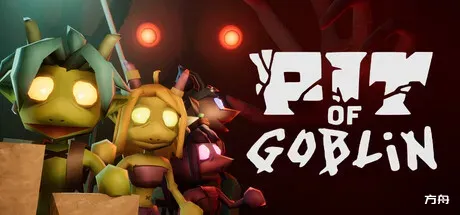 地精之渊/PIT OF GOBLIN/支持网络联机-方舟游戏