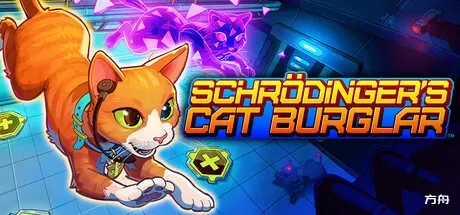 薛定谔的盗猫/Schrodinger's Cat Burglar-方舟游戏