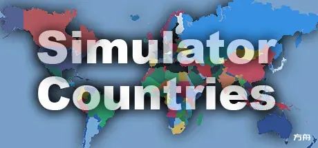 列国模拟器/Simulator of Countries-方舟游戏