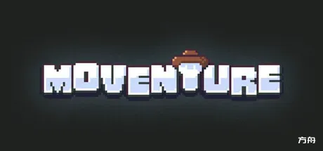 动感冒险/Moventure-方舟游戏