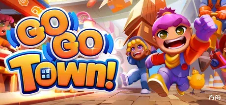 Go-Go 镇!/Go-Go Town!/支持网络联机-方舟游戏
