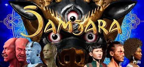 轮回/Samsara-方舟游戏
