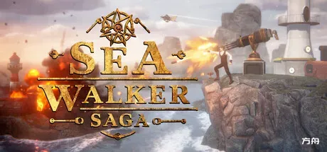 海行者传奇/Sea Walker Saga-方舟游戏