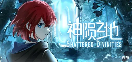神陨之地/Shattered Divinities-方舟游戏