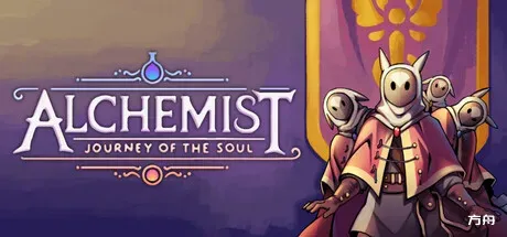 炼金术士：灵魂之旅/Alchemist: Journey of the Soul-方舟游戏