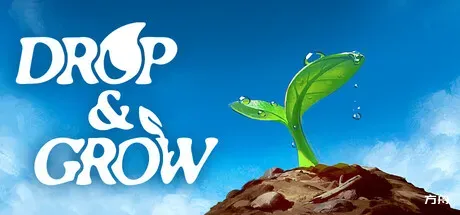 浇水生长/Drop and Grow-方舟游戏
