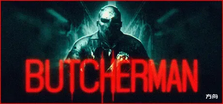 屠夫/Butcherman-方舟游戏
