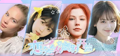 恋爱从离别开始/Love Begins With Goodby-方舟游戏