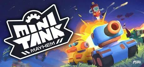 迷你坦克大乱斗/Mini Tank Mayhem-方舟游戏