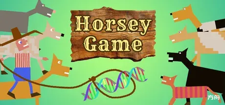 小马游戏/Horsey Game-方舟游戏