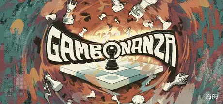 千棋百计/Gambonanza-方舟游戏