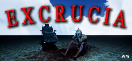 极痛/Excrucia-方舟游戏