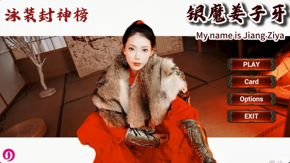 泳装封神榜 银魔姜子牙/My name is Jiang Ziya-方舟游戏