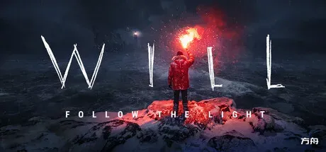 威尔：追随灯光/WILL: Follow The Light-方舟游戏
