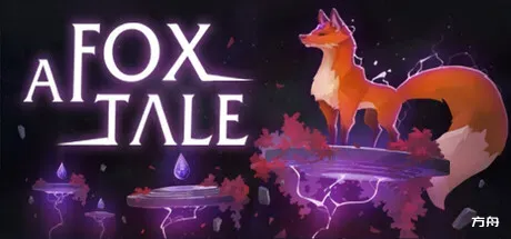 狐狸的故事/A Fox Tale - 方舟游戏-方舟游戏