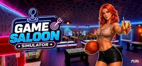 游戏沙龙模拟器/Game Saloon Simulator-方舟游戏