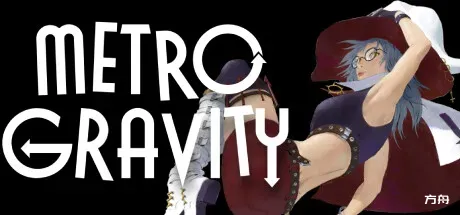 重力音轨/Metro Gravity - 方舟游戏-方舟游戏