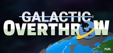 放置银河征服/Galactic Overthrow-方舟游戏