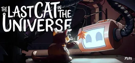 宇宙中的最后一只猫/The Last Cat in the Universe-方舟游戏