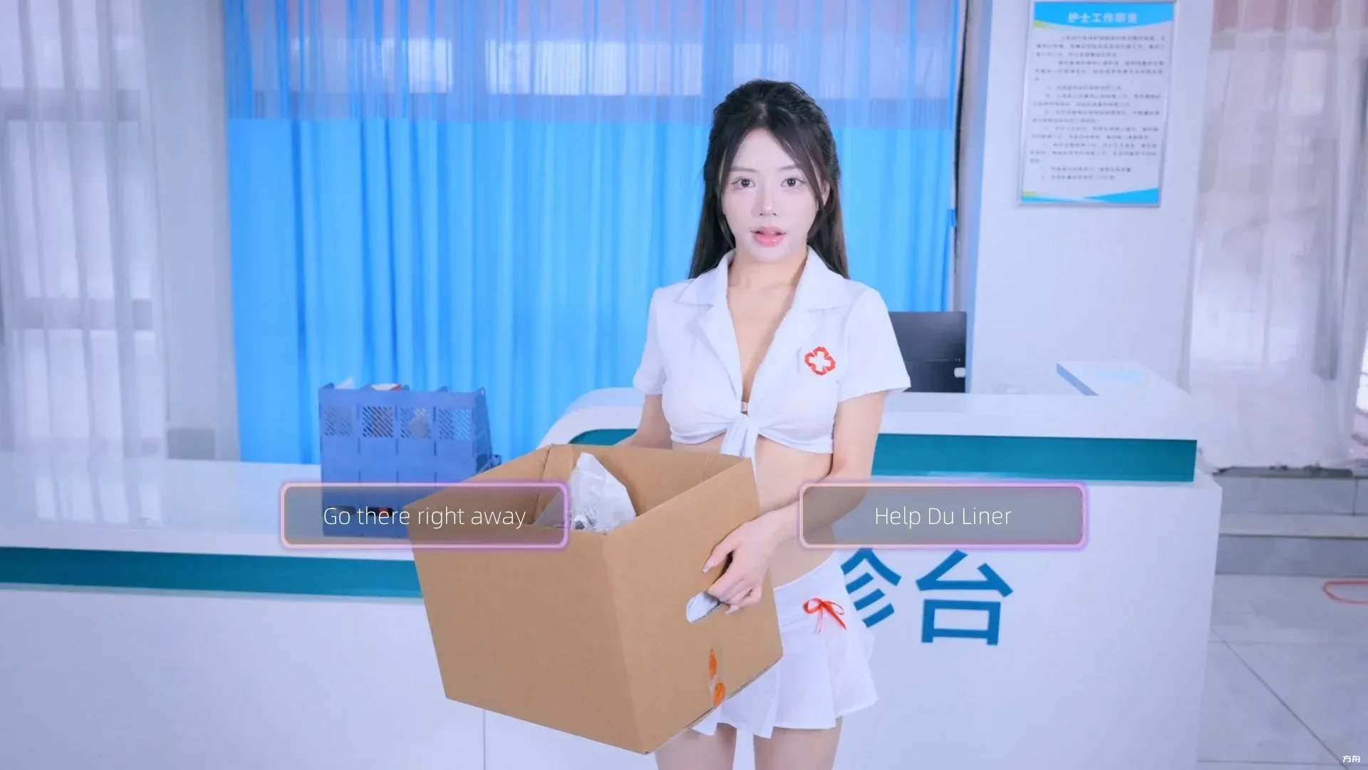 迷情医院/Fell in love with doctors-方舟游戏