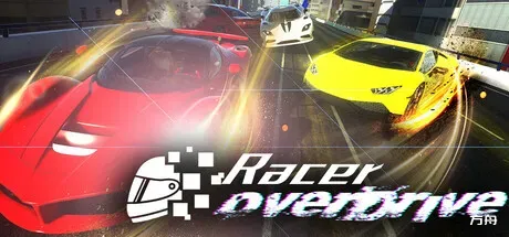 图片[1]-失控车手/Racer Overdrive - 方舟游戏-方舟游戏