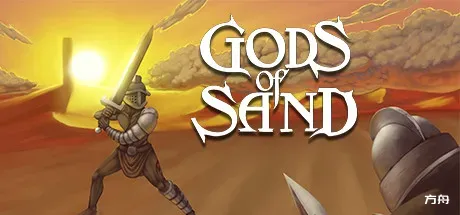 图片[1]-沙之神/Gods of Sand - 方舟游戏-方舟游戏
