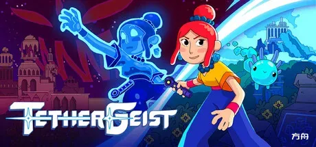 图片[1]-缠魂/TetherGeist - 方舟游戏-方舟游戏